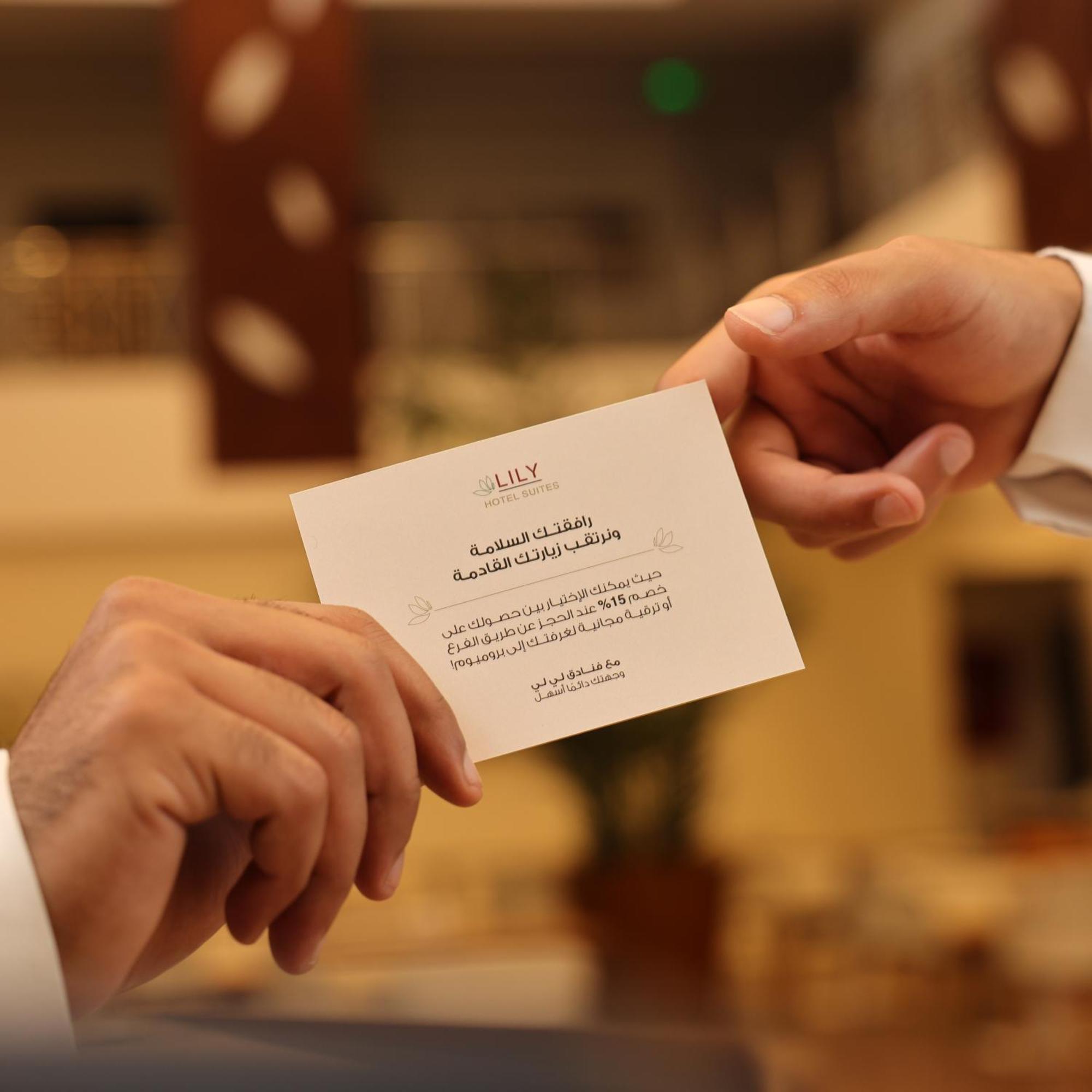 Lily Hotel Suite Hofuf Ngoại thất bức ảnh