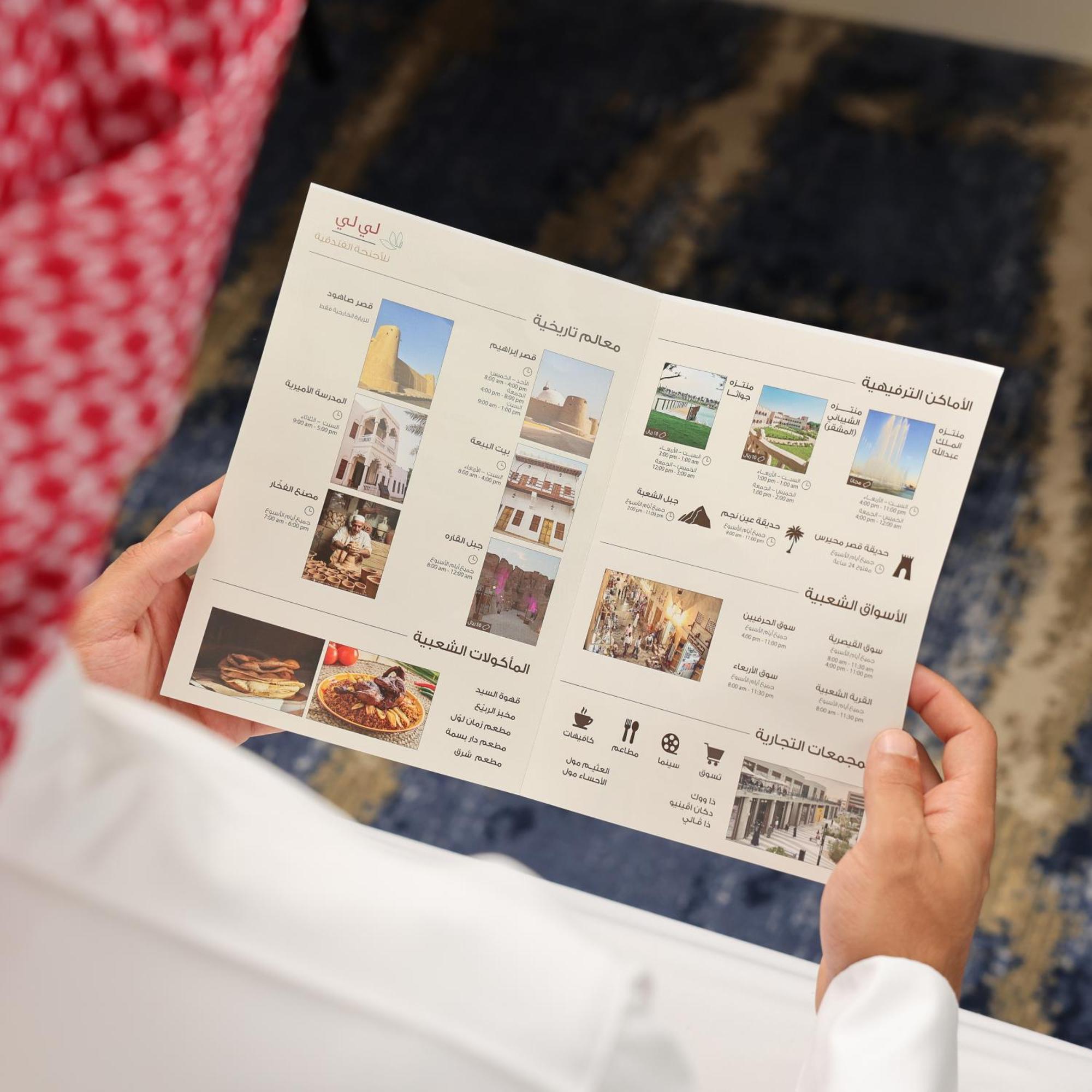 Lily Hotel Suite Hofuf Ngoại thất bức ảnh